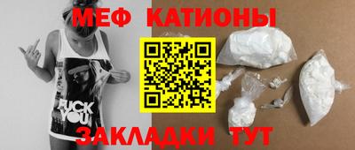 mdma Шебекино