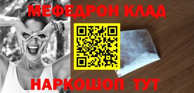 mdma Шебекино