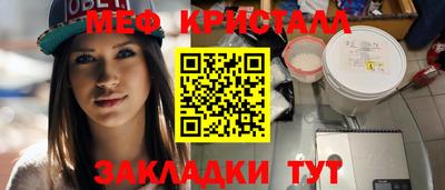 ALPHA PVP Шелехов