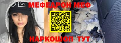 mdma Шебекино