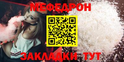 прущие крисы Шахты