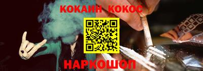 ALPHA PVP Шелехов