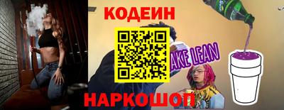 ALPHA PVP Шелехов