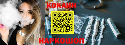 ALPHA PVP Шелехов