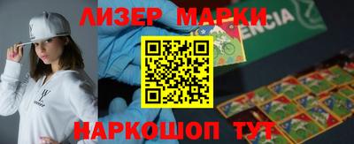 ALPHA PVP Шелехов