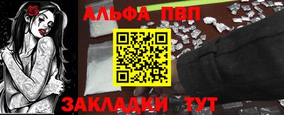 бутират Ярославль