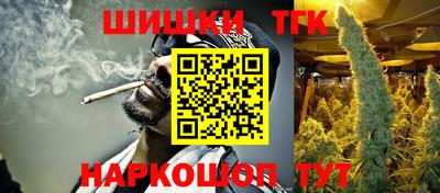 ALPHA PVP Шелехов
