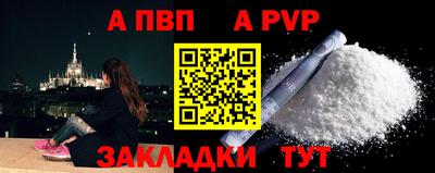 прущие крисы Шахты