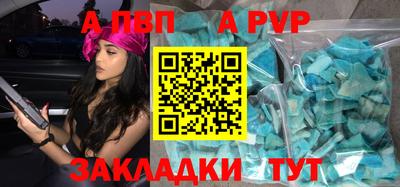 mdma Шебекино