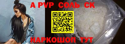 mdma Шебекино