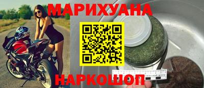прущие крисы Шахты