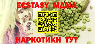 прущие крисы Шахты