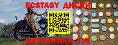 прущие крисы Шахты