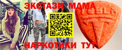 ALPHA PVP Шелехов