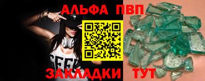 кокаин перу Янаул