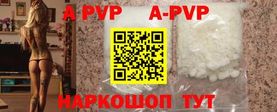 mdma Шебекино