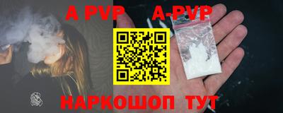 прущие крисы Шахты