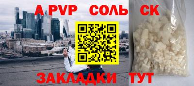 кокаин перу Янаул