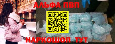 прущие крисы Шахты