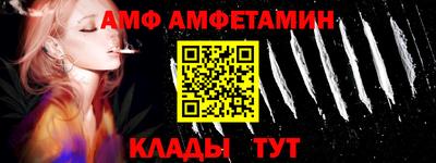 прущие крисы Шахты