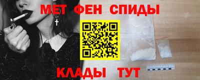 прущие крисы Шахты