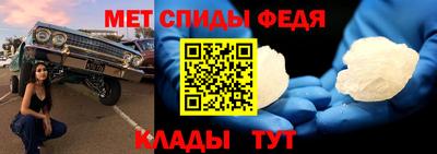 mdma Шебекино