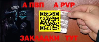 прущие крисы Шахты