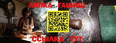 ALPHA PVP Шелехов