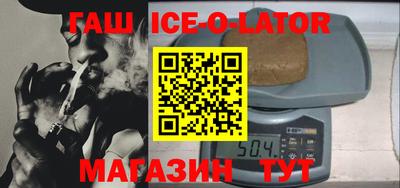 ALPHA PVP Шелехов