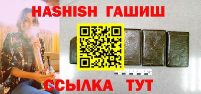 ALPHA PVP Шелехов