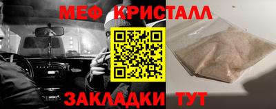 прущие крисы Шахты