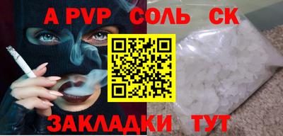 дмт Ярцево