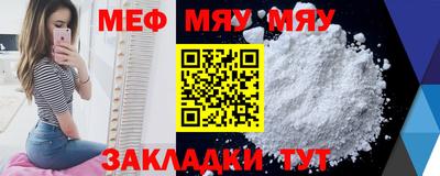 прущие крисы Шахты