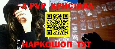 mdma Шебекино