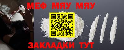 прущие крисы Шахты