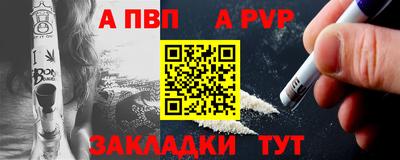 mdma Шебекино