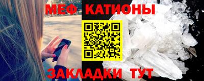 прущие крисы Шахты