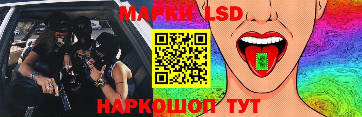 Лсд 25 экстази кислота  Вход с VPN  Лсд 25 экстази  Белогорск  ЛСД экстази ecstasy 