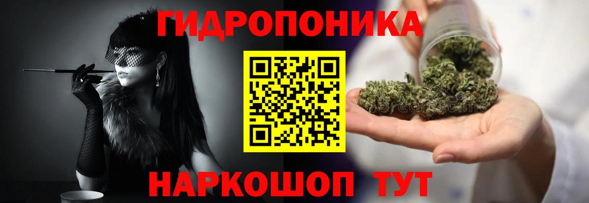 COCAIN Белогорск